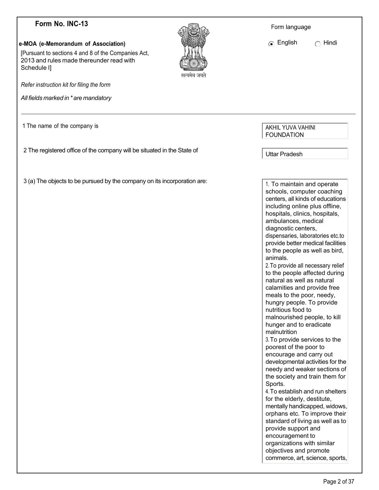 Memorandum of Association
